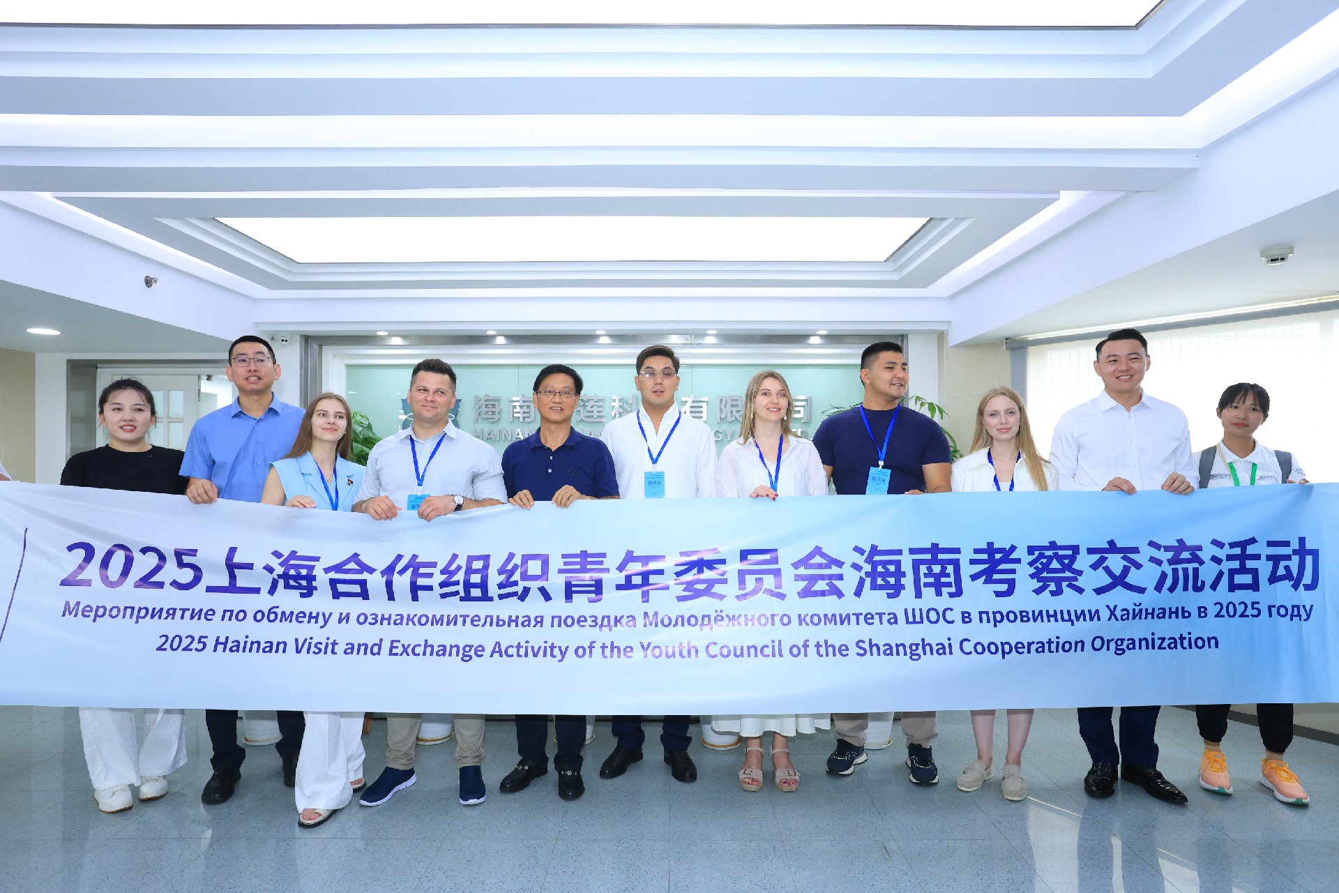 �Ϻ���֯��������ŵ���̸���(�й�)�ٷ���վ��һ�������γ�Ա����ʳ��ȫ����